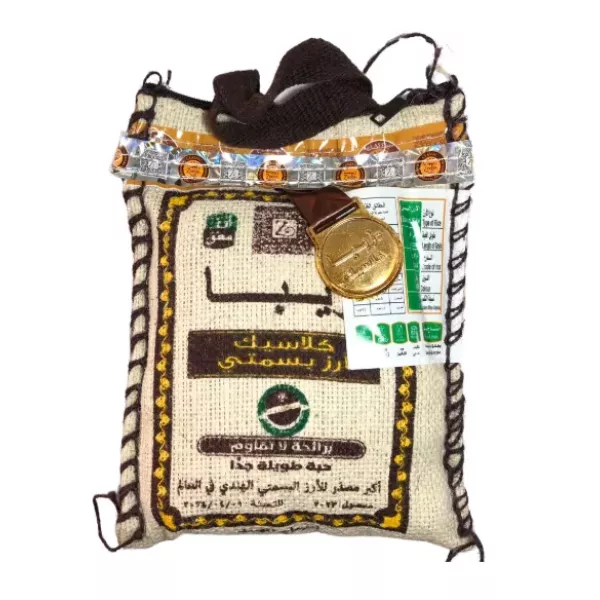 Arroz Basmati De La India 1 Kg Zeeba